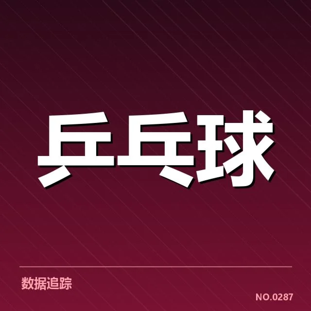 大满贯赛事前瞻：谁能问鼎冠军背后，选手实力与赛程安排成谜