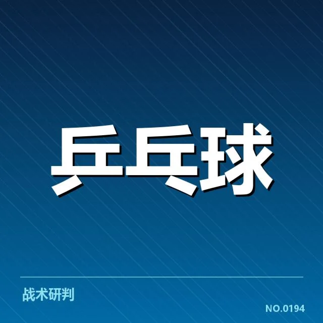已确认的主要参赛选手名单