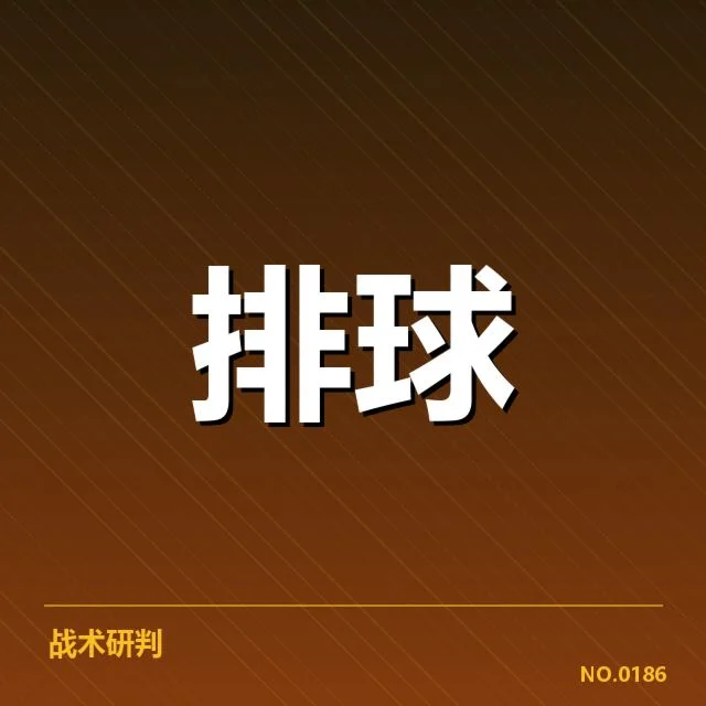 体育产业商业化趋势背后，资本流动与市场需求引发行业深变